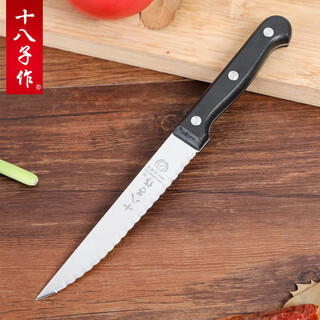 十八子作十八子作锯齿刀 牙形水果刀寿司面包刀厨房家用蛋糕切块阳江刀具