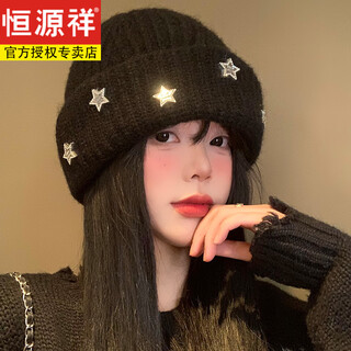 Hengyuanxiang star black knitted hat women's winter korean style face-showing small baotou cold hat thickened warm big head circumference wool hat black one size (priority for collection and purchase)