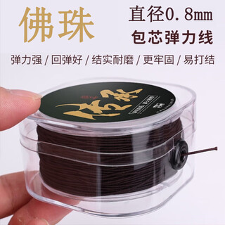 Crystal bracelets, elastic ropes, beads, cultural toys, strings, buddhist bead bracelets, beef tendon threads, wear-resistant bracelets, core-wrapped bracelets threads