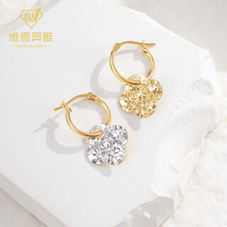 Vendy jewellery broken ice 18k gold two-color four-leaf clover earrings detachable two-wear lucky earrings 18k earrings about 2-2.1 grams