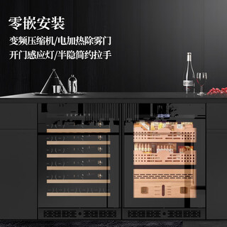 Seclusion and fame frequency conversion ultra-thin sideboard wine cabinet embedded red wine cabinet constant temperature wine cabinet constant temperature and humidity cigar cabinet tea beverage refrigerator built-in bar wine cabinet handle-free wine cabinet cigar cabinet combination 41 bottles