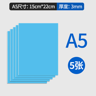 Crab kingdom chevron printmaking engraving board a4 professional grade imitation wooden engraving board 8ka3 pvc engraving board for art students beginners teacher recommended printmaking tools and materials set special chevron board for printmaking blue surface white background a5/32k/5 sheets