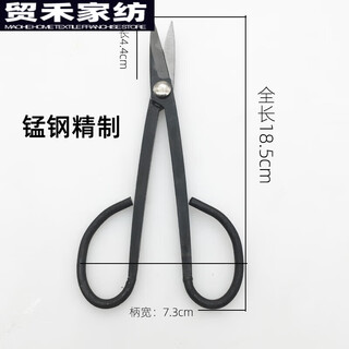 Bonsai pruning and styling tools, leaf bud shears, twig shears, orchid seedling splitting scissors, flower arrangement, pruning, gardening shears, leaf buds, leaf bud twig shears, 1 pair
