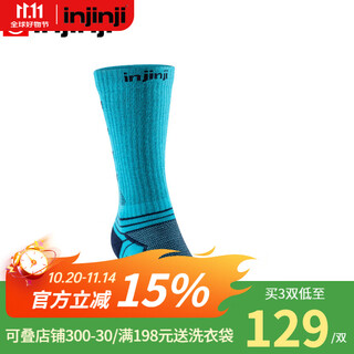 Injinji marathon running socks long thickened coolmax professional sports trail running hiking socks pacific m (40.5-44)