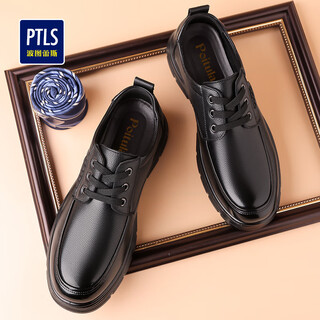 Portures leather shoes men's british lace-up business casual shoes fashionable lightweight formal shoes commuting 8818 black 44