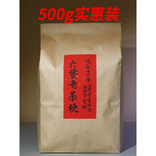 Fragrant liubao tea old tea stem 2000 chenxiang wuzhou farm tea loose tea stem 500g authentic good tea of origin 500g