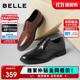 Belle men's shoes business formal leather shoes casual height soft sole leather shoes 10503am0 black-classic edition 42