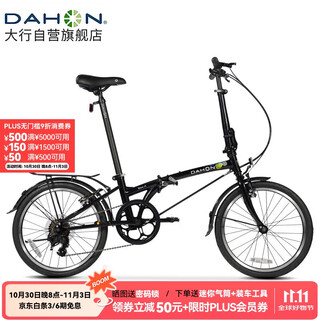 大行（DAHON）折叠自行车20英寸超轻6速通勤折叠单车HAT061 黑色