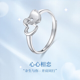 Mengjinyuan platinum ring pt950 heart-to-heart platinum ring romantic love index finger ring women's birthday gift