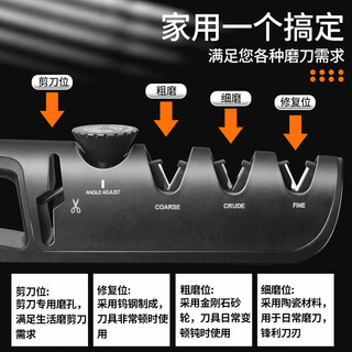 Tupi german household kitchen knife sharpening tool sharpening tool whetstone household quick knife sharpener stone knife sharpener advanced knife sharpener