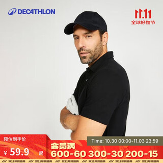 Decathlon polo shirt short-sleeved t-shirt pure cotton breathable solid color sports shirt 4216801