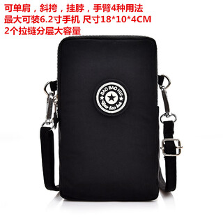 Ye yu is suitable for 2 zipper mobile phone bag, shoulder bag, crossbody bag, arm bag, women's casual small bag, large capacity, mobile phone, money, keys, sports, black #2 zipper