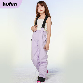 Kufeng kufeng children's ski wear suit for women and men new snow jacket single and double board equipment waterproof jacket aurora purple overalls fast shipping 125cm height 115-130 weight 20-30kg