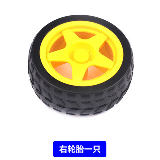 Dzqj smart car motor dc3v-6v dc reduction motor tt motor strong magnetic anti-interference tt small motor one right tire