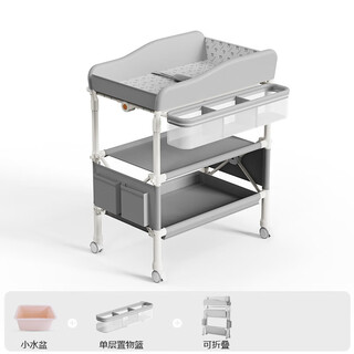 Diaper table for newborn infants, baby care, changing and washing all-in-one portable multi-functional foldable massage and caress table basic model - light gray - beam frame single layer storage