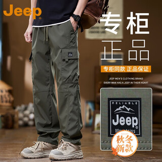 Jeep (jeep) american genuine handsome overalls casual pants spring and autumn men's loose straight wide-leg tall paratrooper trousers autumn and winter 9810 military green regular official genuine xl suitable for 145jin jin is equal to about 0.5 kg