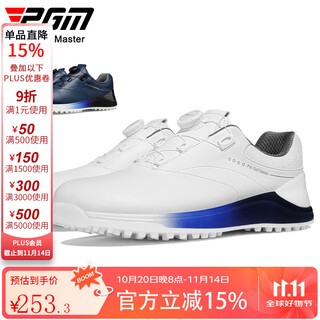 Pgm golf shoes men's anti-slip spike knob shoelace sports shoes golf shoes waterproof microfiber xz324-white blue twist buckle 42