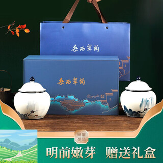 Yanhai yuexi green tea cuilan 2024 new tea cuijian anqing yuexi tea anhui tea green tea self-drink gift box 500g