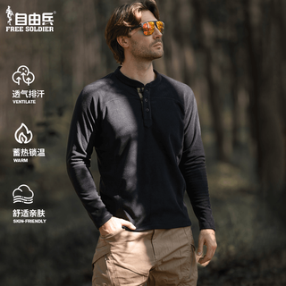 Free soldier ming qi henry collar fleece jacket autumn and winter men's autumn and winter cationic fleece polar fleece sweater bottoming shirt black s (100-120jin jin equals 0.5kg)