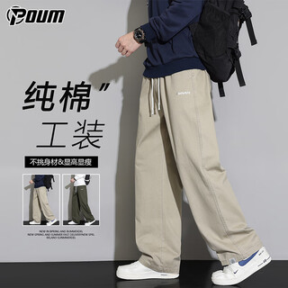Poum pure cotton work pants men's autumn and winter american straight drape sports wide-leg pants 9992 khaki 2xl