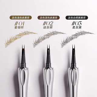 Sanzitang two-pronged eyebrow pencil wild eyebrow pencil does not smudge, is waterproof, sweat-proof, long-lasting and does not fade 02# gray brown suitable for dark hair color
