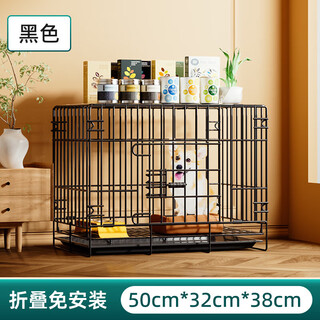 Dog cage for medium-sized dogs, small dogs, indoor kennel, teddy corgi dog house with toilet, large dogs, black, foldable, installation-free 50*32*38cm, standard package, cage, toilet tray