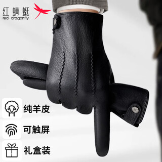 Red dragonfly sheepskin gloves men's winter warm gloves plus velvet coldproof cycling motorcycle valentine's day gift genuine leather gloves