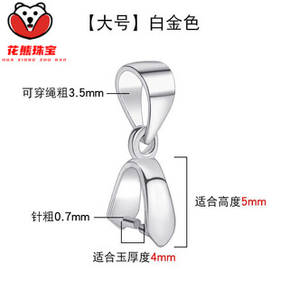 Fat donglai's same style universal buckle head 18k gold pt950 platinum necklace pendant 18k gold connector buckle clip buckle platinum clip style large size