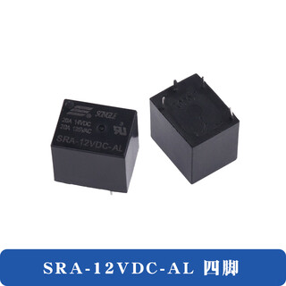 Songle relay sra-05vdc-al 12vdc-cl 24vdc-al 4 pins 5 pins 20a 06vdc sra-12vdc-al (four pins) 1 piece