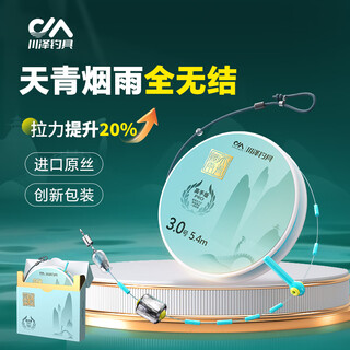 Chuanze tianqing yanyu pili completely knotless line set imported fishing line main line set complete super tensile strength quick lock crucian carp line set 4.5 meters single roll completely knotless tension increased by 20% no. 1.0