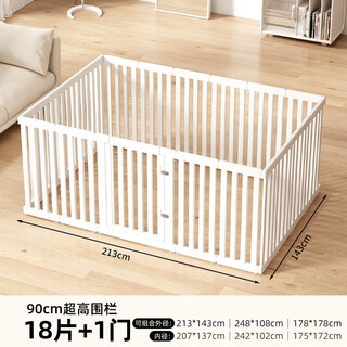 Congteng 90cm ultra-high pet fence household resin dog fence indoor large, medium and small dog cage anti-jailbreak fence white 18 pieces + 1 door
