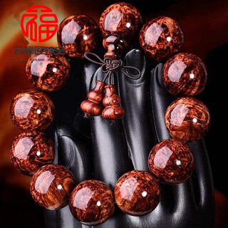 胖东来同款全鬼眼黄花梨手串2.0海南手串男鬼脸虎皮纹鬼眼海黄20m 海黄15mm15颗老料满瘤疤