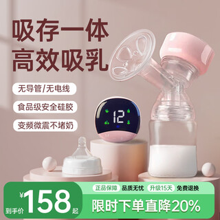 Cozeze electric breast pump, painless, fully automatic, all-in-one, wireless, portable, variable frequency massage, large suction, milk storage and feeding artifact, wireless, integrated, painless and more efficient