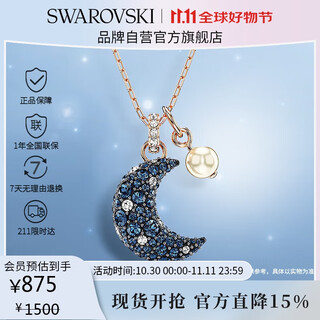 Swarovski sublima moon imitation pearl necklace for girlfriend birthday gift for women 5671585