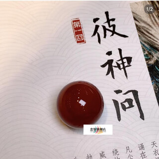 Lianju coral loose beads single beads deep red natural japanese materials multi-specifications large particles diy jewelry qiduobao with buddha beads 10mm