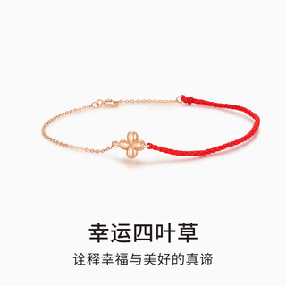 Caizhi 18k gold diamond inlaid bracelet lucky flower 3d flower bracelet red rope gift 18k gold diamond bracelet