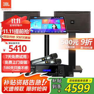 Jbl km310g2 25-year new upgrade home ktv audio set karaoke singing complete equipment home karaoke all-in-one machine 8-inch 2 audio singing package one