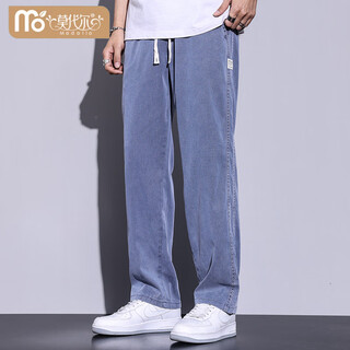 Modal Tennis Jeans Men's Summer Straight Loose Wide Legs Floating Pants Summer Ice Silk Casual Pants Men 1048 Light Blue - Single piece M Size 28-29