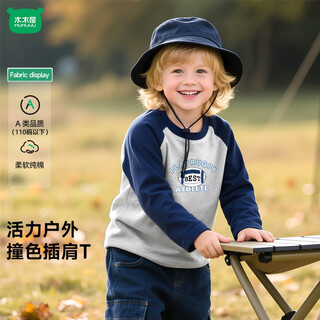 Mini wooden wooden house children's long-sleeved autumn round neck top for boys and girls pure cotton skin-friendly navy blue american olive 120