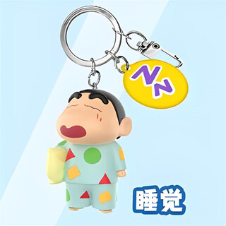 Crayon shin-chan pendant keychain authentically authorized cute three-dimensional cartoon doll shin-chan's day classic never ends crayon shin-chan pajamas genuine with anti-counterfeiting label