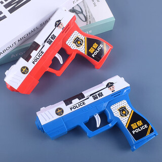 Bellion police sound and light gun electric music toy gun luminous projection 1-3 years old baby boy small pistol 4-6 years old 2 (blue + red) police sound and light gun - free battery