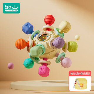 Rushan manhattan hand ball baby silicone chewable teether toy 0 to 1 year old baby grasping training 3 to 6 new atomic ball 1 pack + anti-chain storage box