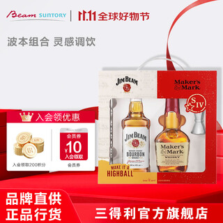 Jim beam bourbon whiskey american imported white wine 500ml + meige 375ml gift box