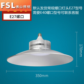 Foshan lighting led industrial and mining lamp factory chandelier workshop warehouse factory lighting explosion-proof lamp ceiling spotlight fsl78w lamp head type