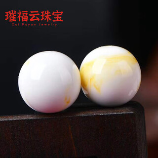 Fat donglai's same beeswax single bead, natural raw mineral, unoptimized white flower honey, white round beads, amber gold porcelain white loose beads, 6mm carefully selected each bead