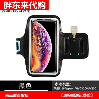 Running mobile phone bag, arm bag, sports and fitness bag equipment, arm arm sleeve, arm wrist bag, hanging wrist strap, mobile phone case, classic black large size suitable for mobile phones under 7 inches