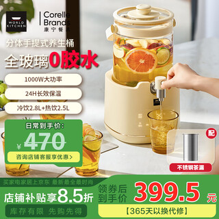 World kitchencorning health pot 2.8l large capacity all-glass floral tea bucket health kettle faucet health kettle teapot multifunctional flower teapot self-use gift gift tea leakage 2.8l