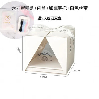 Naoiskey portable transparent cake box 6 inches 8 inches birthday cake mousse square box dessert snack packaging box high-end gift box 6 inches + cutlery for 5 people customized contact customer service free candle for the first order need to contact customer service