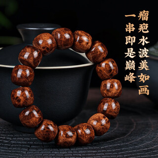 海南黄花梨手串男2.0老料鬼脸鬼眼油梨老料佛珠手链男女把件文玩 老型珠14x15mm满瘤疤【证书】