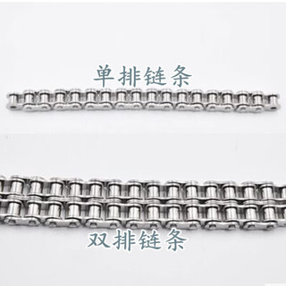 304 stainless steel chain ss35 06b 4 points 08b 08a 5 points 10a 6 points 12a16a 10b 12b1 single row 28b each 1.524 meters